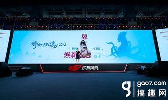 网易天下最新爆料,最新爆料背后的惊人真相