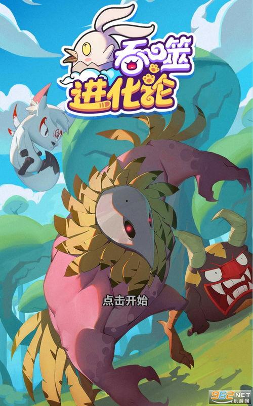 爆料堂小程序下载官网最新版,下载官网最新版，畅享全新功能体验