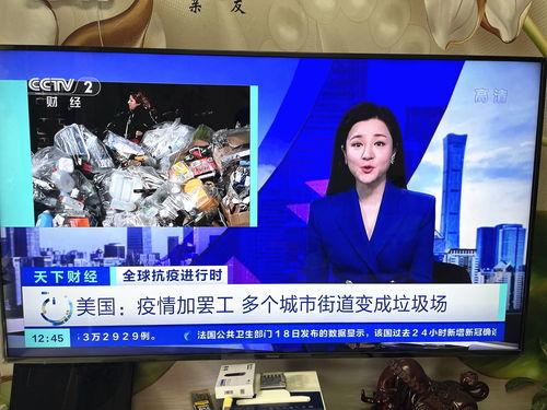 清枫最新爆料新闻视频播放,最新爆料新闻视频幕后真相大起底