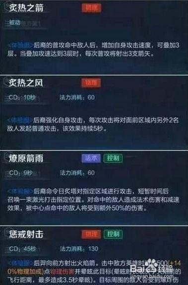 技能最新爆料,前沿科技与未来趋势前瞻