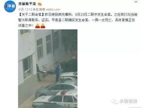 二职最新爆料,揭秘行业动态与未来趋势