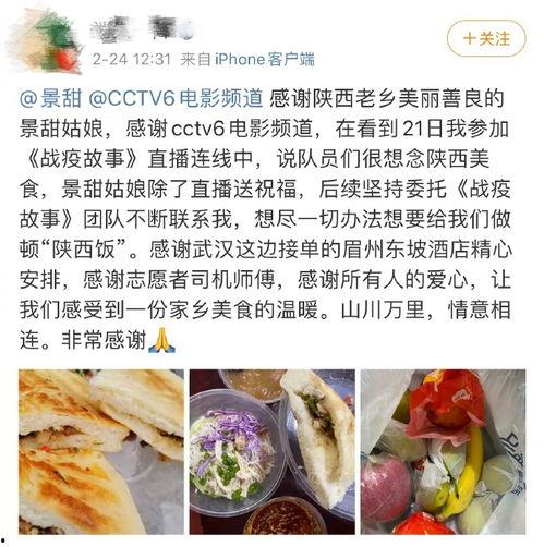 食物最新事件爆料图片大全,食品安全问题再引关注