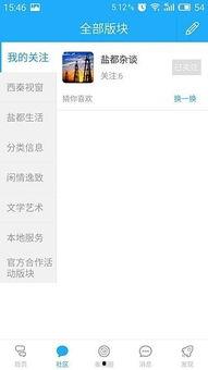 自贡热点爆料新闻最新,考古新发现引热议！