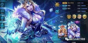 王者皮肤爆料最新六月,华丽盛宴，等你来战！