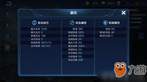 王者接下来最新爆料是什么,神秘英雄即将登场，全新玩法等你探索！