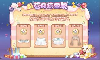 奥比岛彩蛋最新爆料紫套