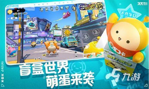 小转盘最新爆料蛋仔派对,小转盘爆料，趣味无限！