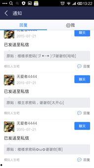 爆料吧的最新消息在哪看,揭秘生成内容平台最新动态，一网打尽最新消息