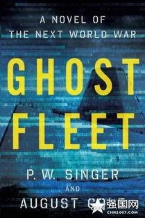 中国和美国最新爆料