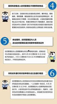 临平新闻爆料事件最新,真相揭开，疑云散去