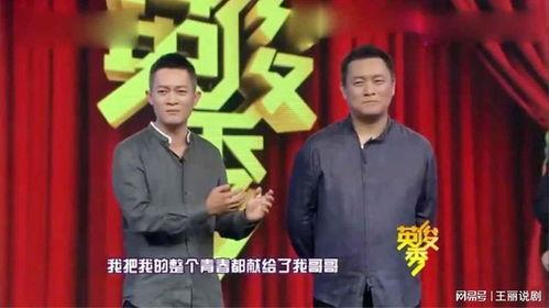 郭靖宇最新爆料杨志刚,郭靖宇最新爆料揭秘背后真相