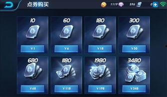 王者荣耀最新爆料充值,充值新爆料，福利活动即将来袭！