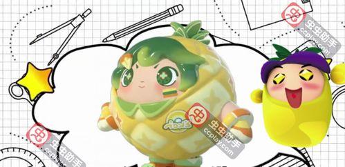 蛋仔派对最新爆料内测,趣味玩法与神秘角色大揭秘！