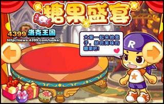 洛克王国最新爆料2024,揭秘神秘爆料与精彩预告