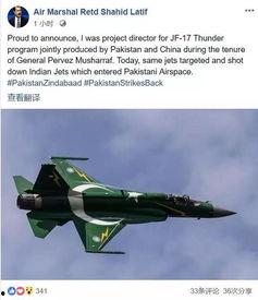 枭龙飞行员爆料视频最新,最新爆料视频深度解析