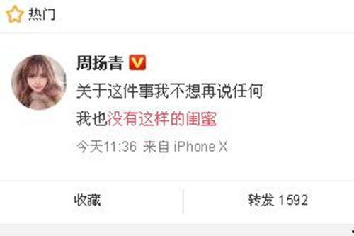 林冰最新爆料找到了吗,揭秘事件真相进展