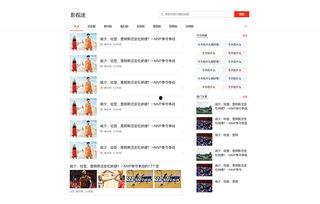 小恩施头条最新爆料视频,最新爆料视频内容大起底