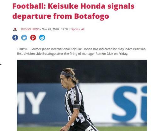 今日足球内部爆料最新,今日足球最新爆料，揭秘赛场背后真相