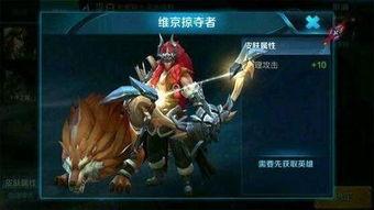 维京掠夺者最新爆料消息,揭秘传奇海盗的神秘宝藏与未解之谜