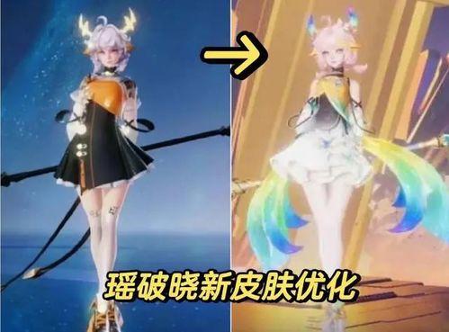 瑶新荣耀典藏最新爆料,揭秘神秘爆料，探寻游戏新篇章