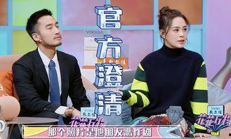 各大明星爆料新闻最新,明星爆料掀起新一轮舆论风暴