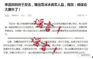 娱乐日报爆料新闻最新,明星恋情曝光，甜蜜瞬间引网友热议