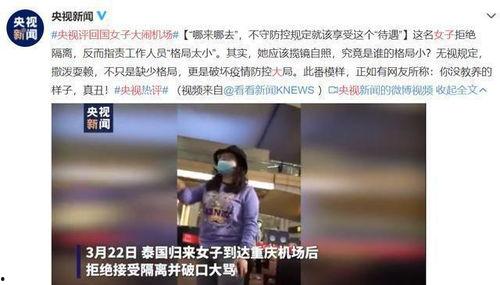 最新玛莎爆料事件真相视频,揭秘背后惊人内幕