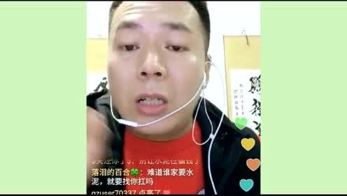 网红爆料最新事件是真的吗