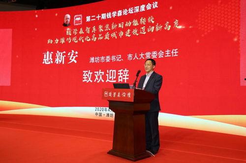 潍坊爆料最新新闻事件,惊现神秘事件引发全民热议