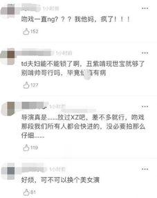 粉丝网红资讯最新爆料,粉丝爆料揭秘幕后真相