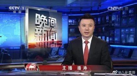 天气爆料最新消息新闻联播