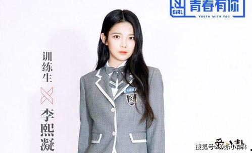 张楚寒最新爆料消息