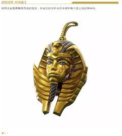 木乃伊皮肤爆料最新版,神秘面纱下的古老秘密