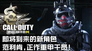 使命召唤最新爆料爪刀,爪刀传奇：揭秘全新武器背后的神秘故事