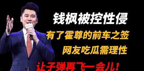 最新爆料实锤图片