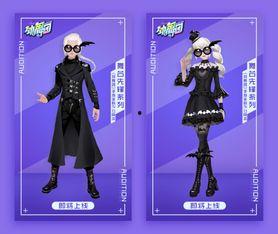 劲舞团最新爆料详情,神秘新版本即将上线，精彩内容抢先看！