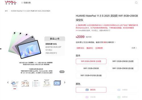 最新的平板爆料网站,最新爆料揭示未来趋势与热门新品