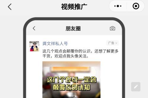 广州房东最新爆料视频,揭秘租房市场的那些事