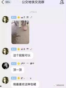 宁波最新爆料提醒