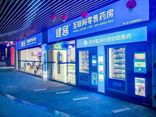 重庆药店爆料事件最新,药品安全疑云引发社会关注