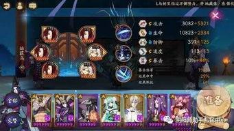 阴阳师战斗主题最新爆料,神秘新篇章，阴阳师战斗主题全新爆料揭秘