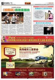 娱乐日报爆料新闻最新内容,明星恋情曝光，甜蜜瞬间引网友热议