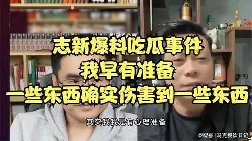 今日吃瓜最新事件爆料新闻,最新爆料事件深度解析