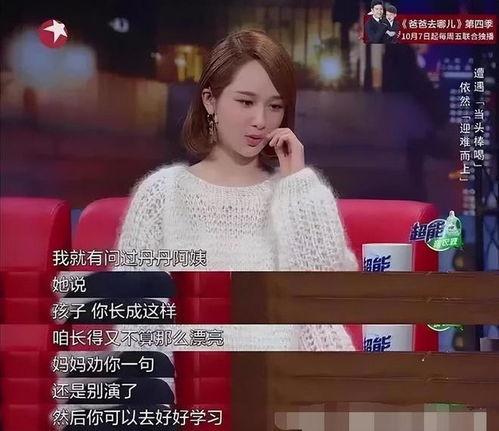 杨紫最新爆料新消息直播,揭秘新剧幕后故事及幕后花絮！