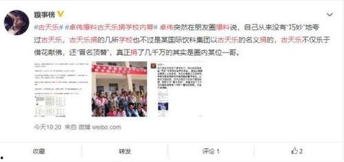 星兴诚最新爆料消息是真的吗,真相揭秘，是真是假？